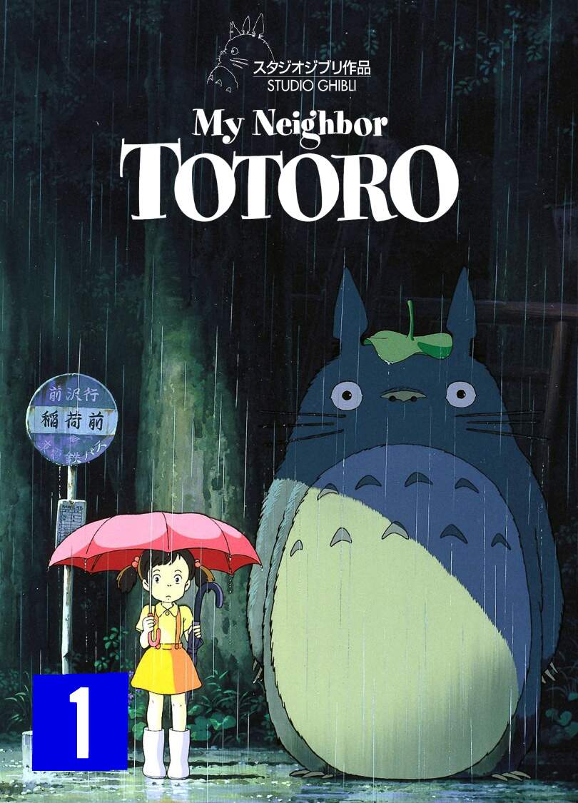 My Neighboor Totoro