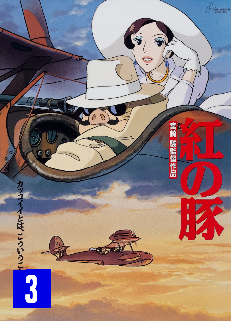 Porco Rosso - O Último Herói Romântico