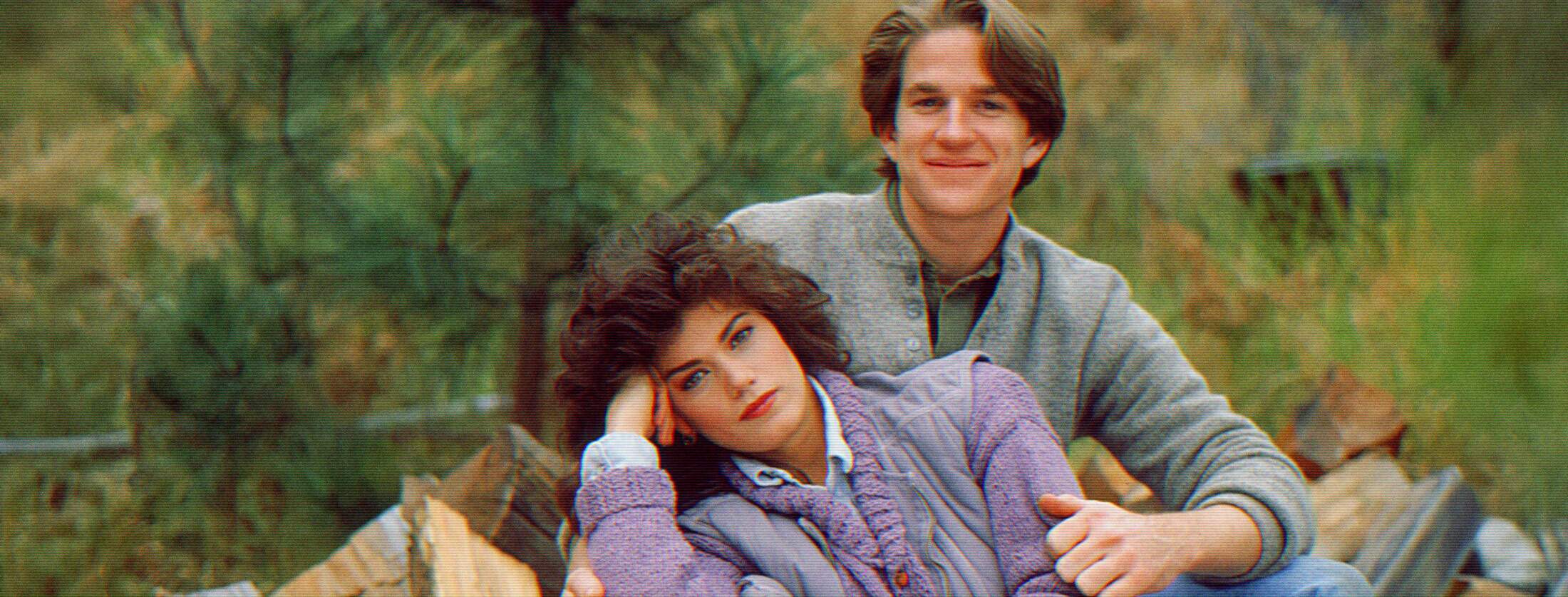 Vision Quest
