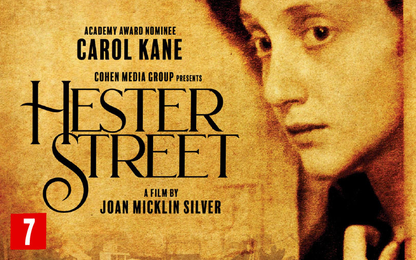 Hester Street (Joan Micklin Silver)