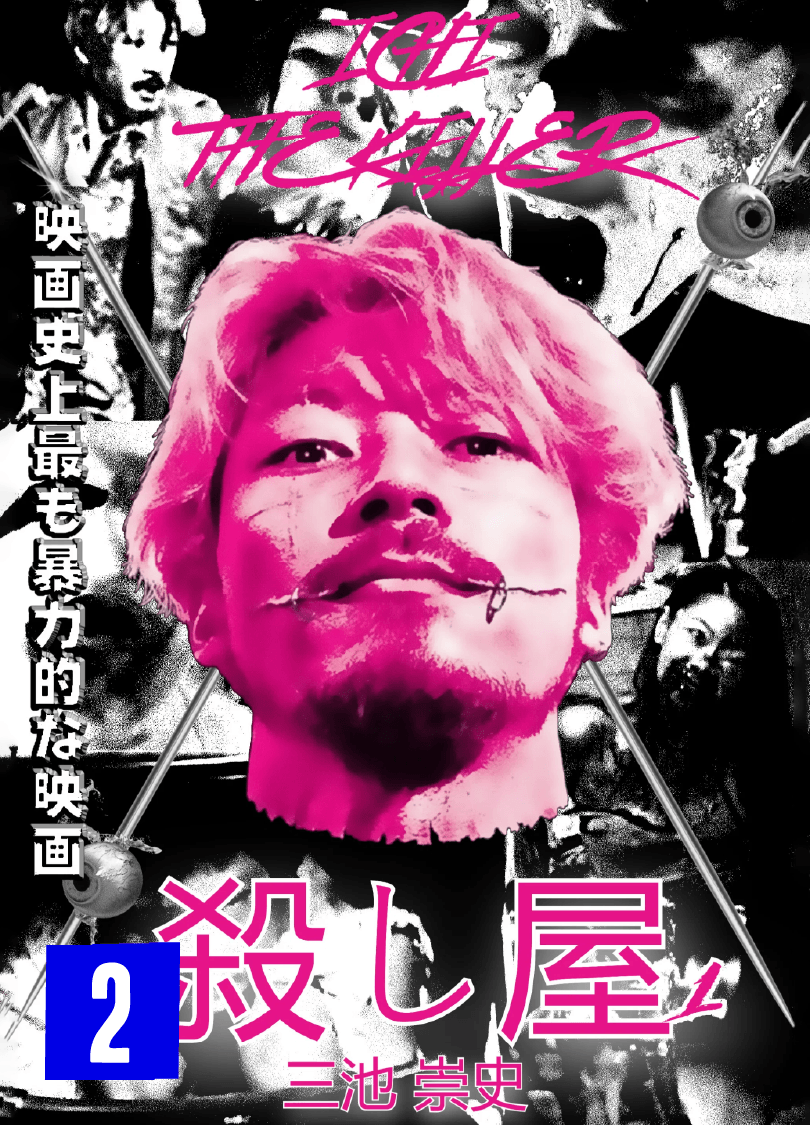 Ichi the Killer (2001) Ichi, o Assassino