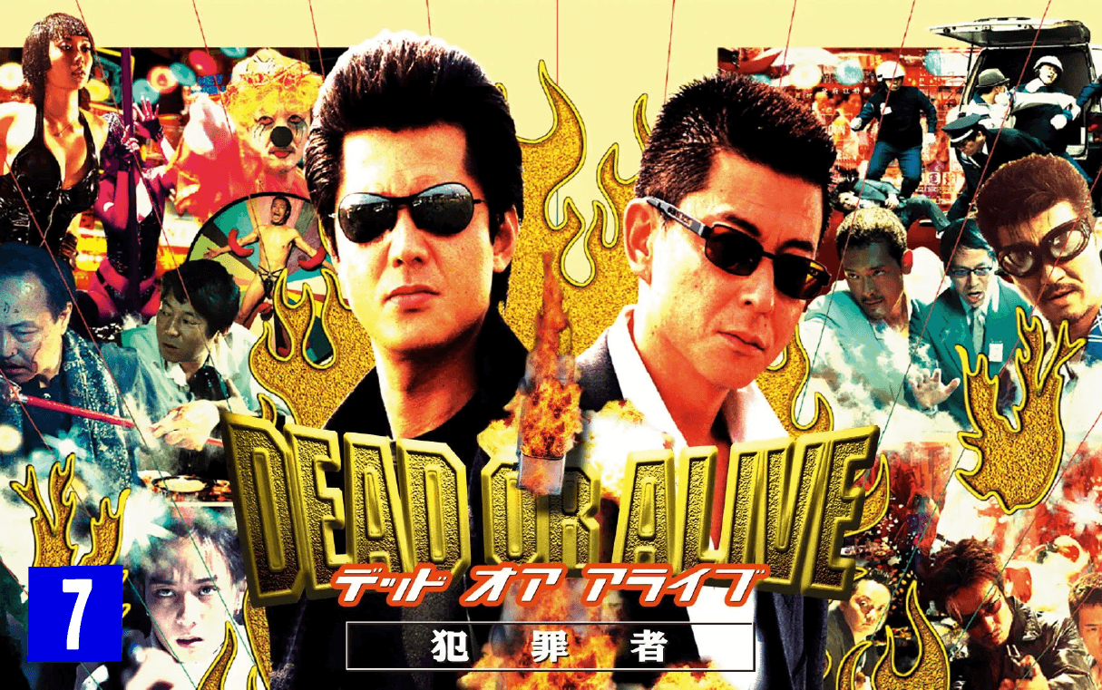 Dead or Alive (1999) Morrer ou viver