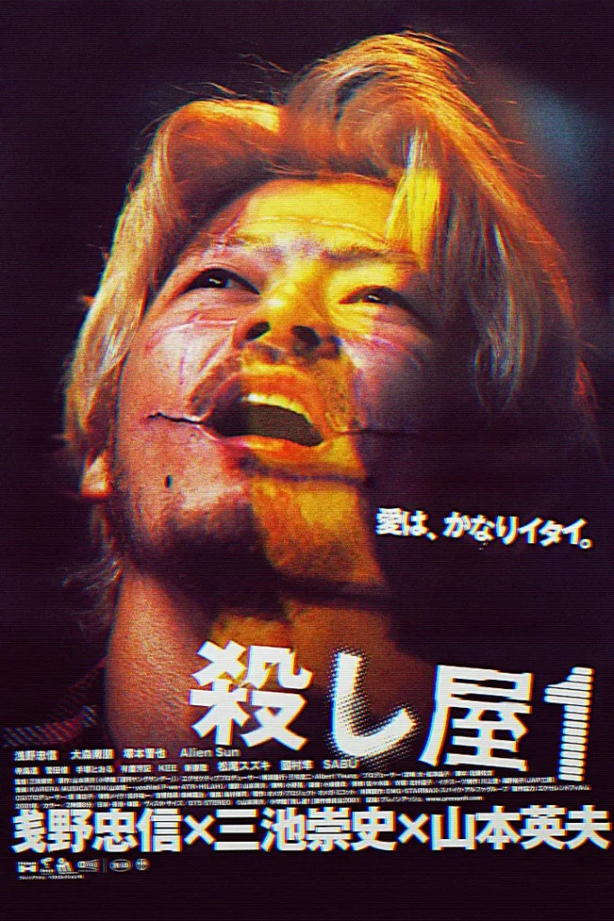 Ichi the Killer