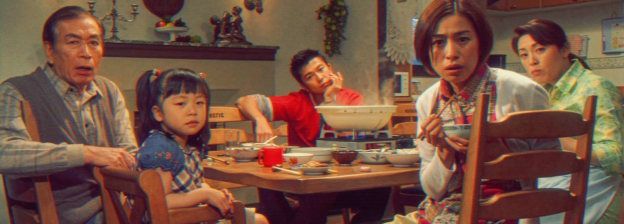 The Happiness of the Katakuris