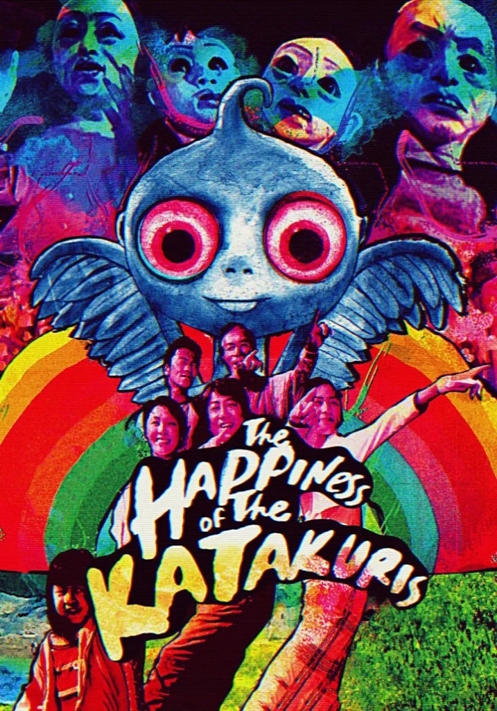 The Happiness of the Katakuris