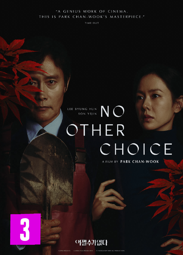 No Other Choice