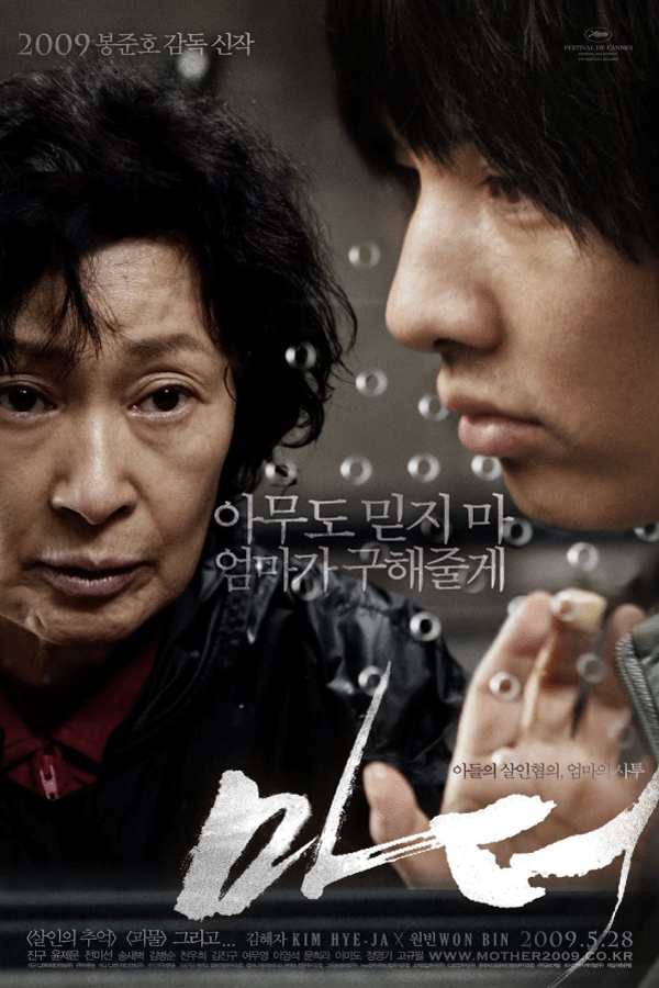 Mother (2009) Mother: A Busca pela Verdade
