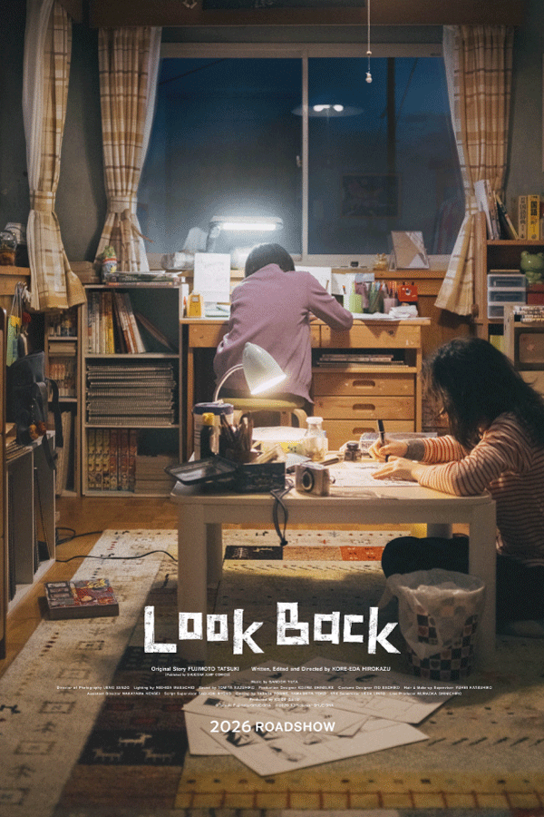 Look Back (2026) Hirokazu Kore-eda