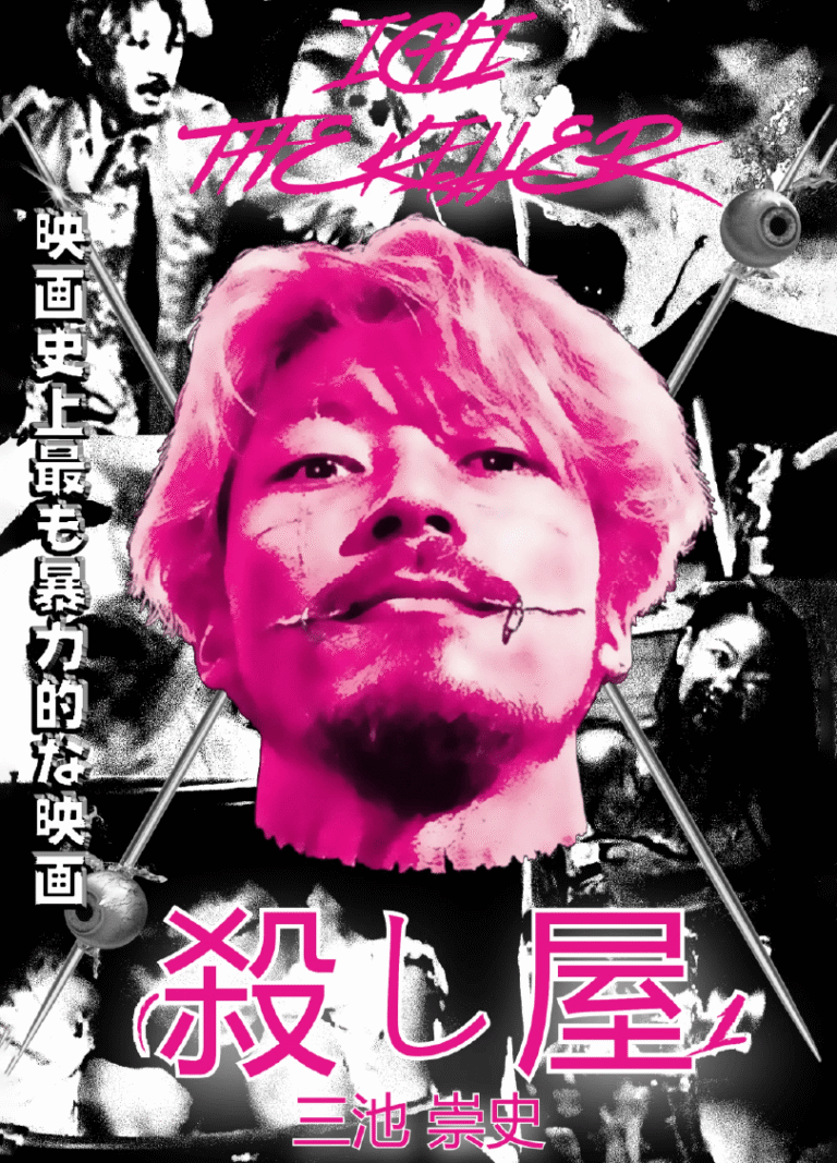 Ichi, o Assassino